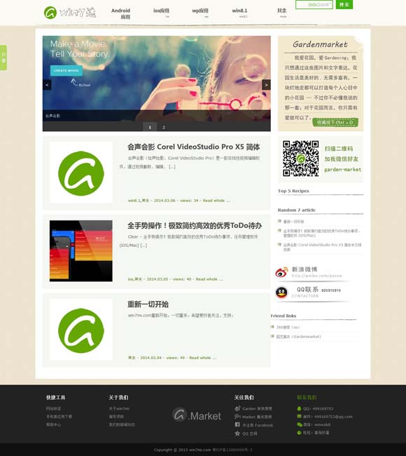 左岸春风一语断蓝汇总2023 年轻人抢着看，戏曲“有戏”靠什么？