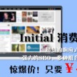 天齐网彩吧论坛首页爱驰断组