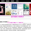 天齐网3d字谜图谜总汇大全